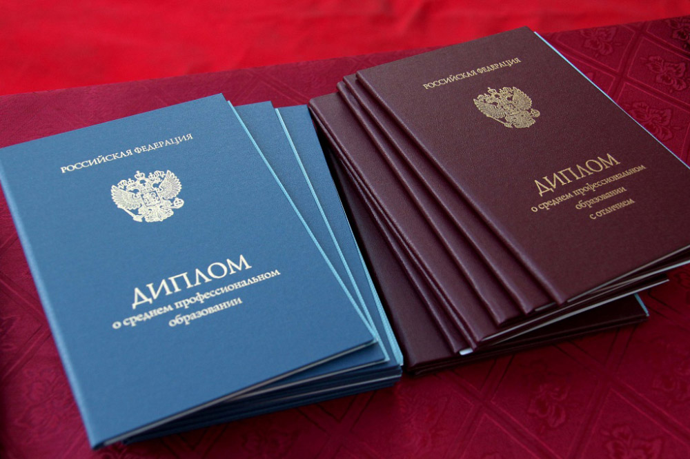 Купить диплом любого уровня подготовки -943962421