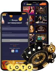 Лото Игра Везунчиков и Миллионеров