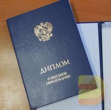 Новости фирмы — Производитель официальных дипломов Новые горизонты и достижения Новости фирмы — Производитель официальных дипломов Новые горизонты и достижения