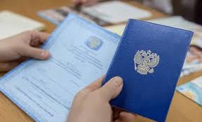 Справки и свидетельства Всё, что нужно знать Справки и свидетельства Всё, что нужно знать