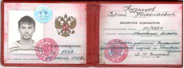 Справки и свидетельства Всё, что нужно знать Справки и свидетельства Всё, что нужно знать